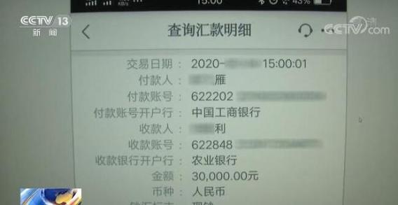 淄博办理银行流水的潜规则：这些细节没人告诉你